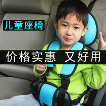 Child Safety Seat car baby baby car artifact simple car portable safety belt cushion Universal