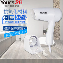 Hotel dedicated wall-mounted hair dryer Household bathroom hanging hair dryer Hotel wall-mounted hair dryer