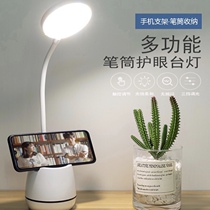 LED desk lamp for learning special charging and plugging dual-purpose multi-function with pen holder eye protection desk College dormitory bedside lamp