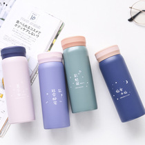 Thermos cup female small portable student water cup Fresh forest department simple personality cartoon cup cute girl