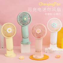 Handheld small fan USB portable rechargeable mini electric fan Desktop mobile phone stand Student dormitory big wind