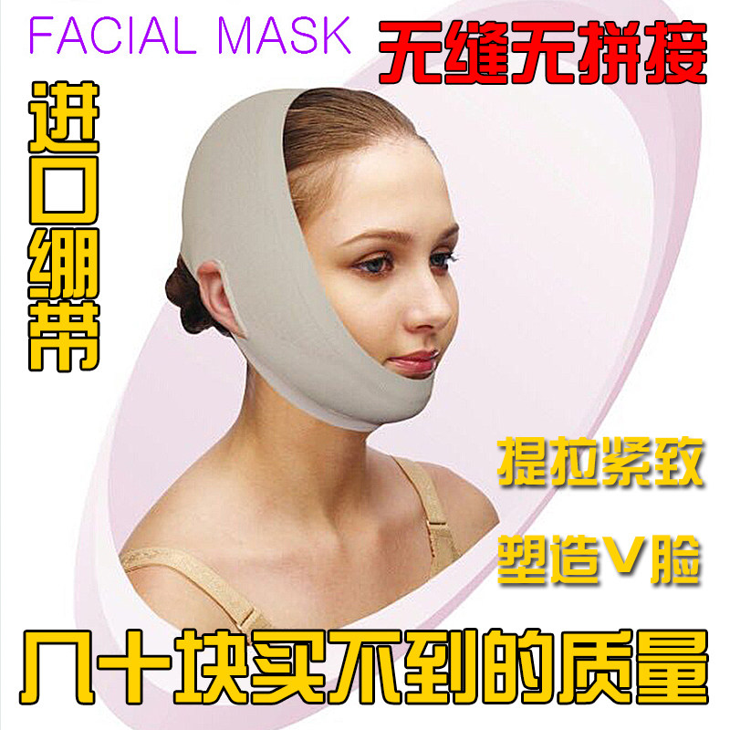 小脸神器头套小v脸面部绷带线雕恢复面罩紧致提拉面部塑型双下巴