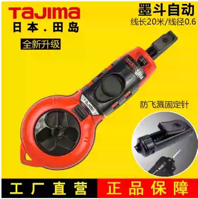 tajima Japan tajima ink bucket automatic reel ink bucket automatic line ink bucket woodworking marking tool