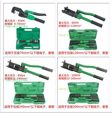 Wei LEGACY hydraulic pliers 70 120 240 300 square hydraulic crimping pliers hydraulic crimping pliers tight wire pliers