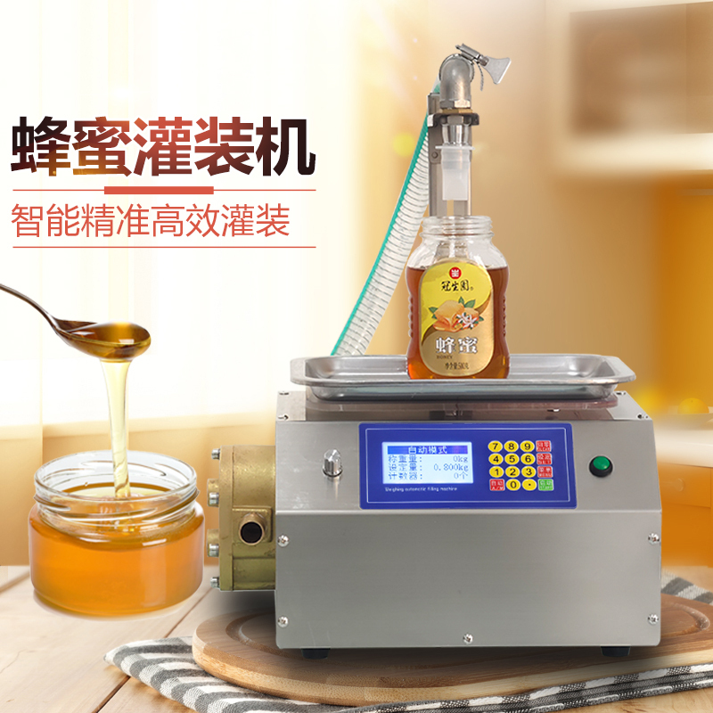 Automatic Weighing and Filling Machine for Viscous Liquids Such as Honey, Cooking Oil, and Sesame Sauce, Model L15