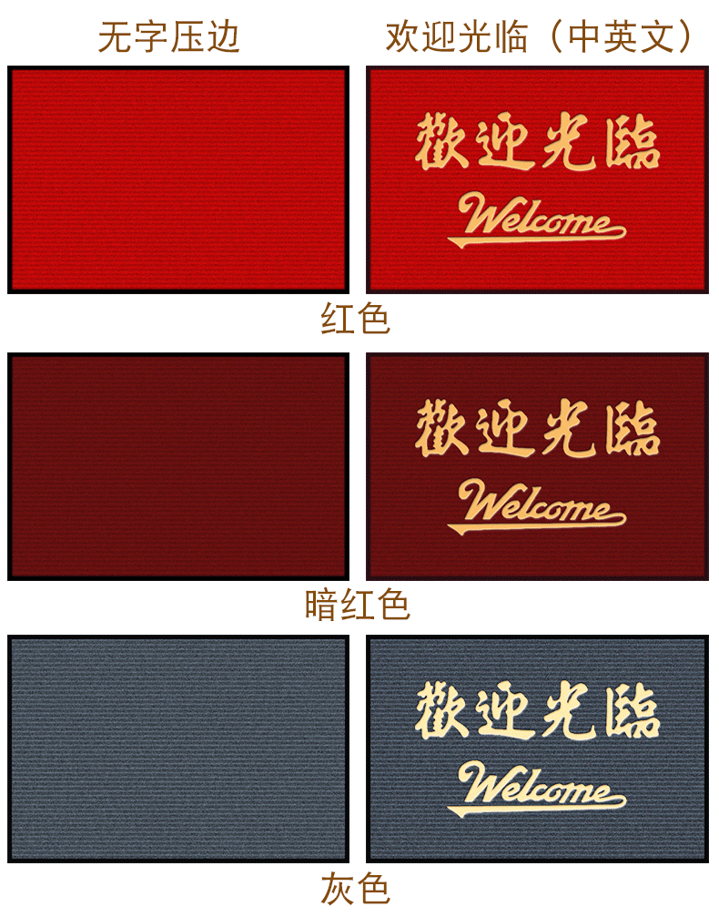 Carpet biểu tượng tùy chỉnh sọc đôi da lộn cửa Welcome trượt thấm mở kích thước tùy chỉnh thương mại - Thảm thảm trải sàn cao cấp