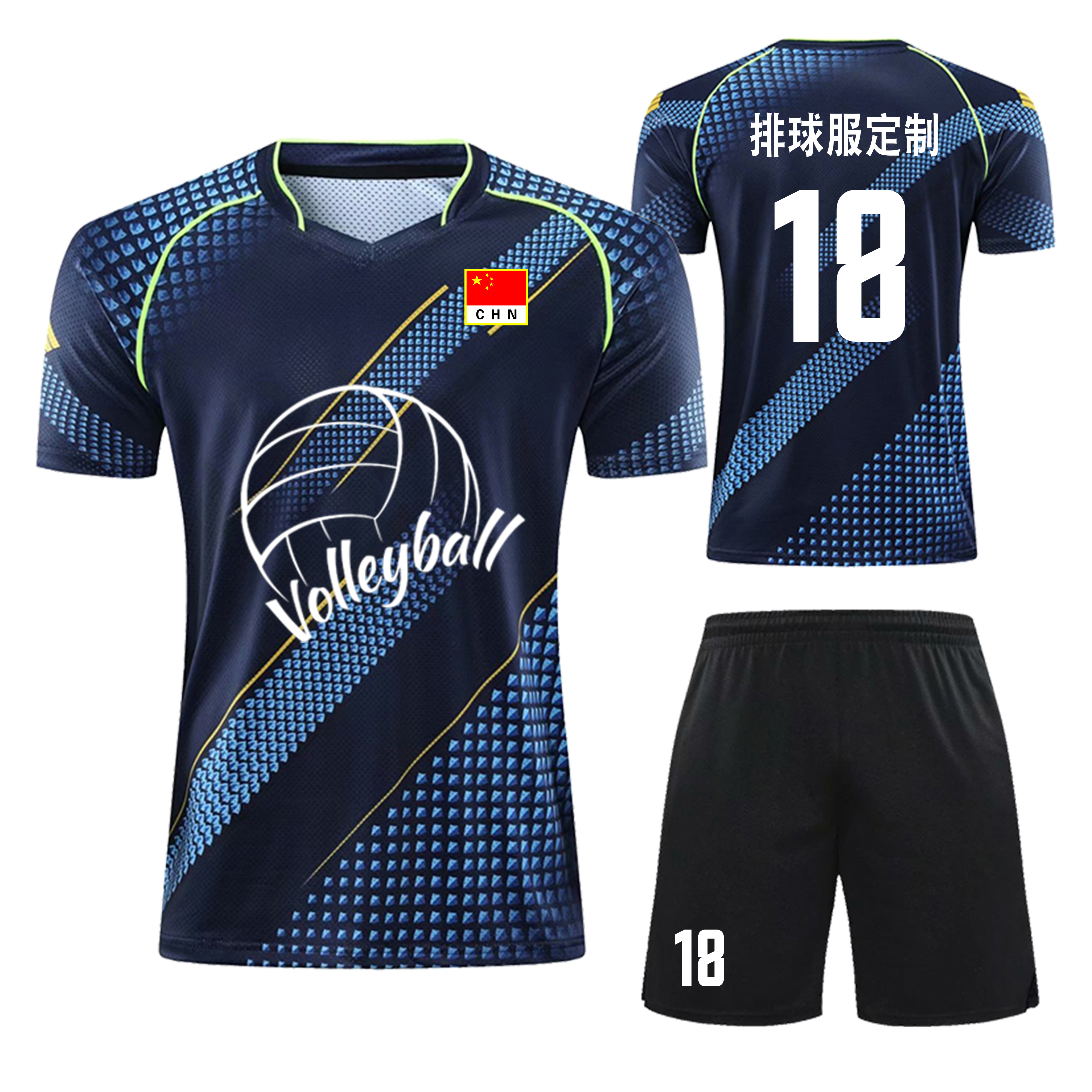 Volleyball Suit Men Custom Exclusive Volleyball Jersey Competition Group Uniforms Suit Women Short Sleeve Speed Dry Student Gas Volleyball Clothes-Taobao