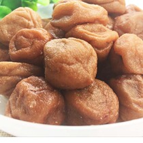 Original flavored plum 550g non-added pickled plum fruit salty sour plum filling sugar-free plum Japanese-style pickled plum