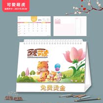 Taiwan calendar custom 2022 Korean style calendar Calendar Calendar Calendar Calendar cute hipster desk calendar tiger year art desk calendar custom