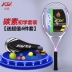 Quà tặng túi vợt tennis dành cho người mới bắt đầu bằng sợi carbon nam và nữ gấp đôi khóa học tự chọn carbon sinh viên chuyên nghiệp vợt head Quần vợt