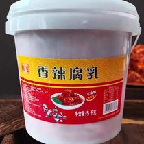 Hunan spicy fermented bean curd 5KG large barrel farm-made moldy tofu oil-free smelly cat fish Yiyang local specialty commercial