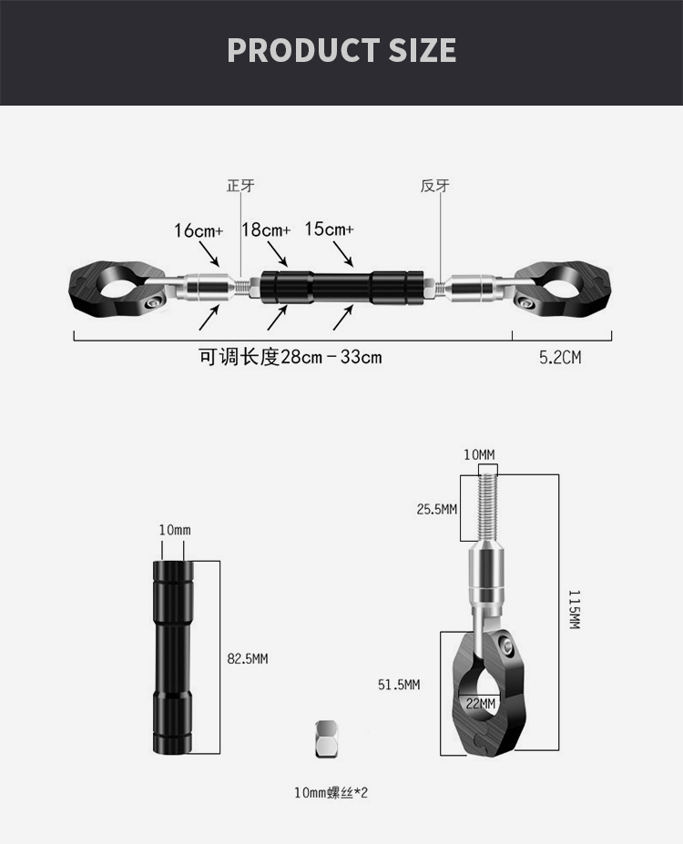 xe thăng bằng dành cho bé Xe máy vòi cân bằng thanh thanh gia cố SUV thanh gia cố thanh thay đổi phụ kiện trang trí Tianjian xử lý đường sắt - Smart Scooter xe thăng bằng starider có tốt không