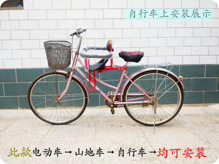 siège enfants pour vélo - Ref 2417130 Image 29