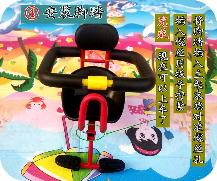 siège enfants pour vélo - Ref 2417130 Image 34