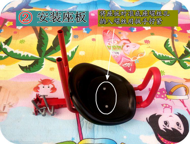 siège enfants pour vélo - Ref 2417130 Image 32