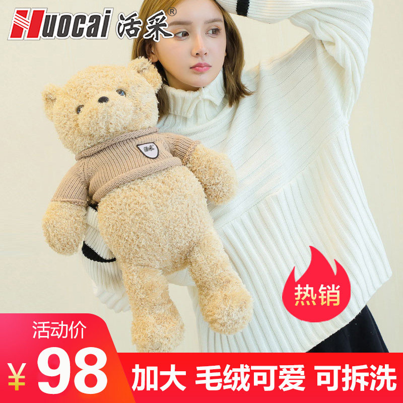 Hot Water Bag Warm Baby Woman Charging New Warm Hand Treasure Plush Cute Removable Wash Electric Hot Hand Treasure Cartoon Winter Korean Edition