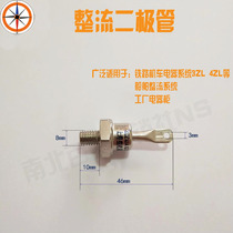 Railway locomotive electrical cabinet marine electronic and electrical rectifier diode 3Zl4Zl1000V10A