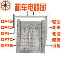 Dongfeng DF4b 4C 5 7C 8B diesel locomotive electrical circuit diagram circuit diagram test light short wiring circuit diagram