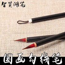 Small red hair and Milli small brush pen Copy the Sutra Small regular script Method pen Beginner Chinese painting Gongbi painting Watercolor color small brush pen