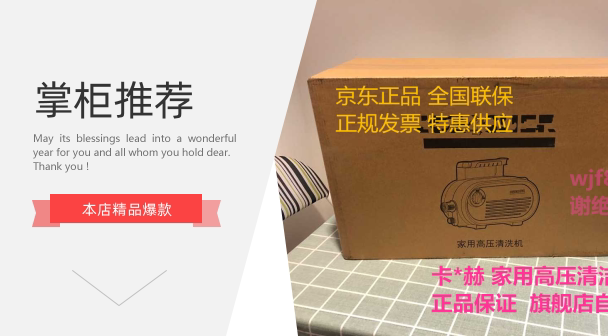 KARCHER CTK home household pressure washer floor scrubber car wash cleaning