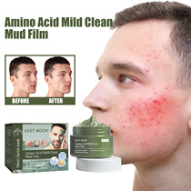 men Cleansing Mud Mask Anti Acne Removal Blackhead Cleansing Mud Mask for men