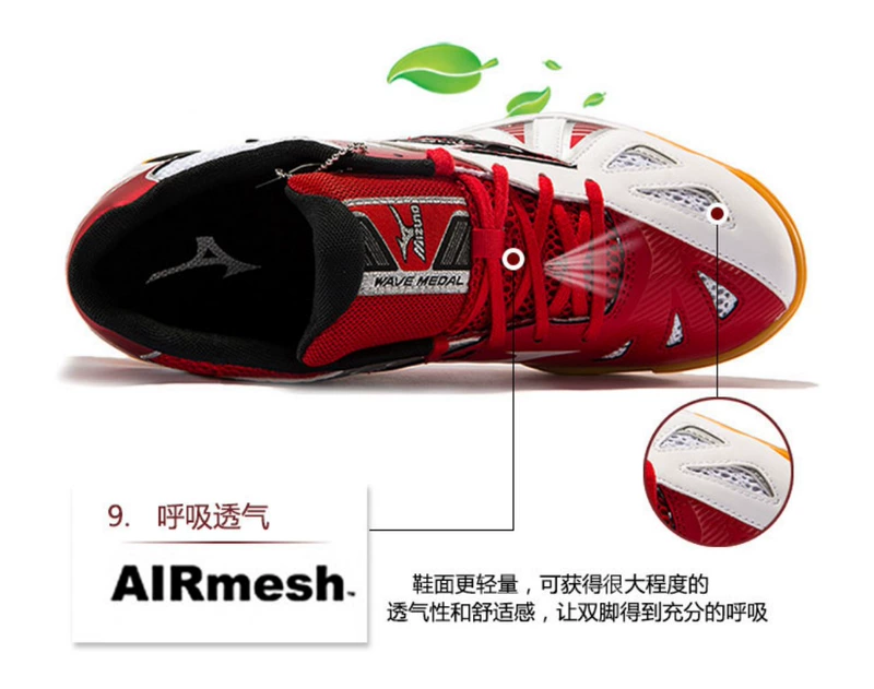 Giày bóng bàn Mizuno Giày nam Giày nữ Giày dép thoáng khí chống trượt hấp thụ cạnh tranh chuyên nghiệp Giày đào tạo Giày bóng bàn