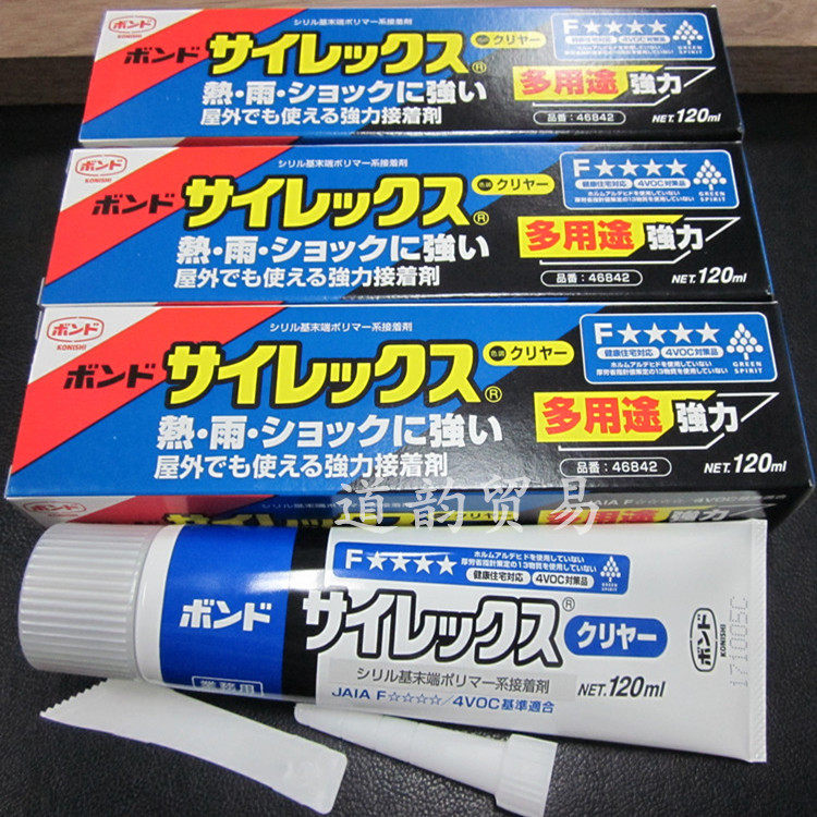 Japan imported Xiaoxi#46842 glue hot rain house waterproof adhesive Super strong transparent environmental protection glue