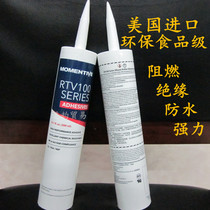 US imported food grade glass glue Environmental protection formaldehyde-free glue Household interior decoration waterproof sealant