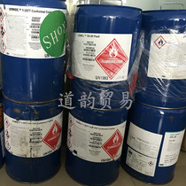 DOWSIL Dow Corning 1-2577 glue Low VOC environmental protection PCB board moisture-proof coating three anti-paint sealant