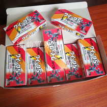 Japan KONISHI KONISHI AB glue#16131 metal ceramic two-in-one mixing 5 minutes quick-drying glue