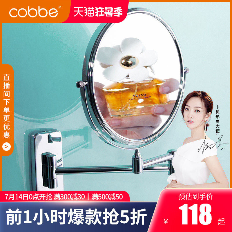 Cabe Makeup Room Makeup Mirror Son Wall-mounted Telescopic Mirror Bathroom Magnifier Wall-mounted Cosmetic Mirror Folding Cosmetic Mirror