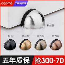 Door suction silicone anti-crash wall door touch free of punch floor suction new door resistance security door stopper Home toilet suction door