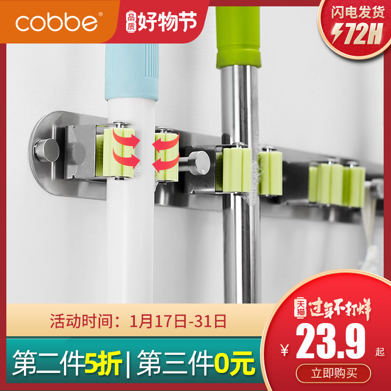 Cabbay Bathroom Hung Mop Rack Stainless Steel Bathrooms Crochet Hook mop Toilet Sweep toilet Toilet Sweep-up Dressing Room Hook