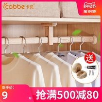Kabei solid wood wardrobe hanging rod camphor wood cabinet hanging rod Cabinet clothes through rod Camphor pine wardrobe cross rod