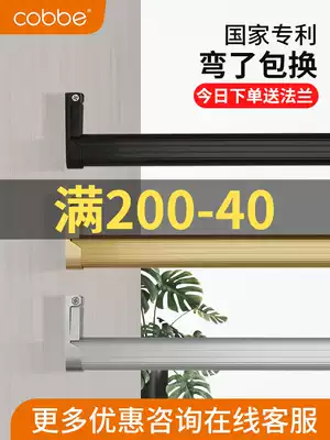 Cabe wardrobe inner hanging clothes bar clothing overall cabinet hanging bar crossbar cabinet flange seat clothes rack hanging thick clothes drying Rod