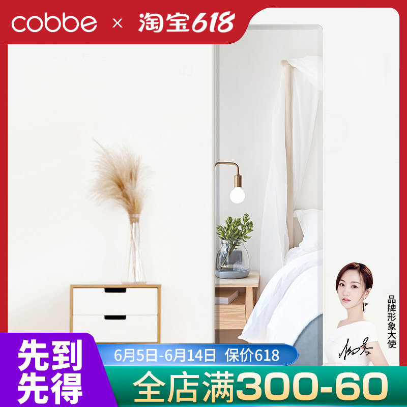 Cabe Bathroom Mirror Full Body Full Body Mirror Female home No box Bedroom with wall hanging mirror Dorm Room Full Body Mirror