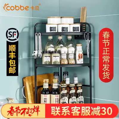 Cabe kitchen triangle corner rack oil salt sauce vinegar seasoning tank rack 304 stainless steel kitchenware storage layer rack