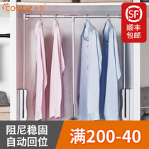 Kabei cloakroom wardrobe pull-down hanging rod Wardrobe hanger rod buffer lifting telescopic clothing passer