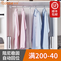 Cabe cloakroom wardrobe pull-down hanging rod Wardrobe hanger rod buffer lifting telescopic clothing passer