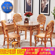 Rattan round dining table table and chair combination Indonesian real vine dining chair five-piece set of rattan 46 people rattan Rattan