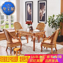 Natural rattan dining table and chair rectangular Indonesian rattan five-piece dining table and chair combination real Vine table rattan table rattan dining table and chair