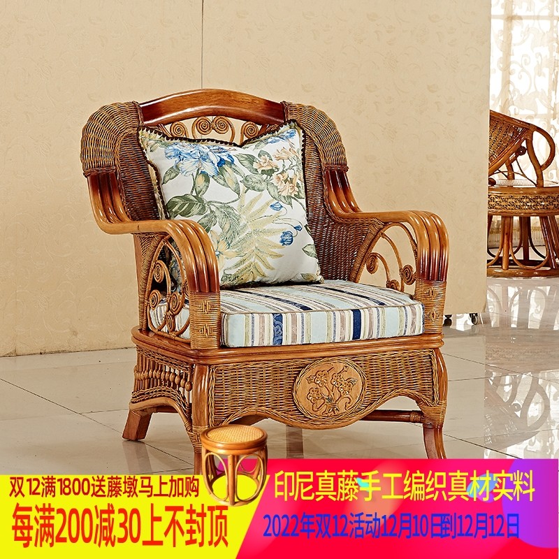 Rattan sofa single seat living room rattan chair sofa rattan sofa rattan furniture pure natural comb hair real rattan sofa
