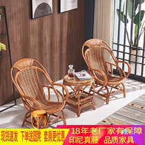 Real rattan chair three-piece balcony waist protection combination Indonesian rattan chair natural high backrest authentic rattan chair three-piece set