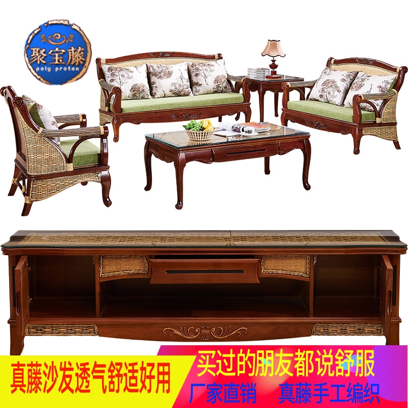 Rattan-innate living-room Poly-Vine Combined Sofa Tea Table TV Cabinet Hainan Fujisu Sofa TV Cabinet Rattan Furniture