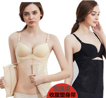 No-mark breathable close-up belly band woman postnatal beam waist strap Nursing waist seal fitness beauty body body-body fitness big code