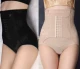 Quần lót nịt bụng sau sinh corset giảm eo corset thắt lưng đẹp thoáng khí mùa hè quần lót nâng hông không cong lưng thoáng khí mùa hè nữ plus size - Nam giới