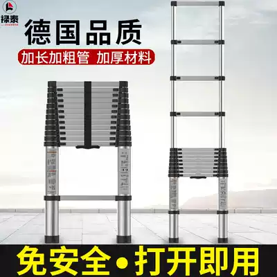 Aluminum alloy telescopic ladder thickened straight ladder single-sided ladder straight ladder one-shaped ladder lifting project staircase portable household ladder