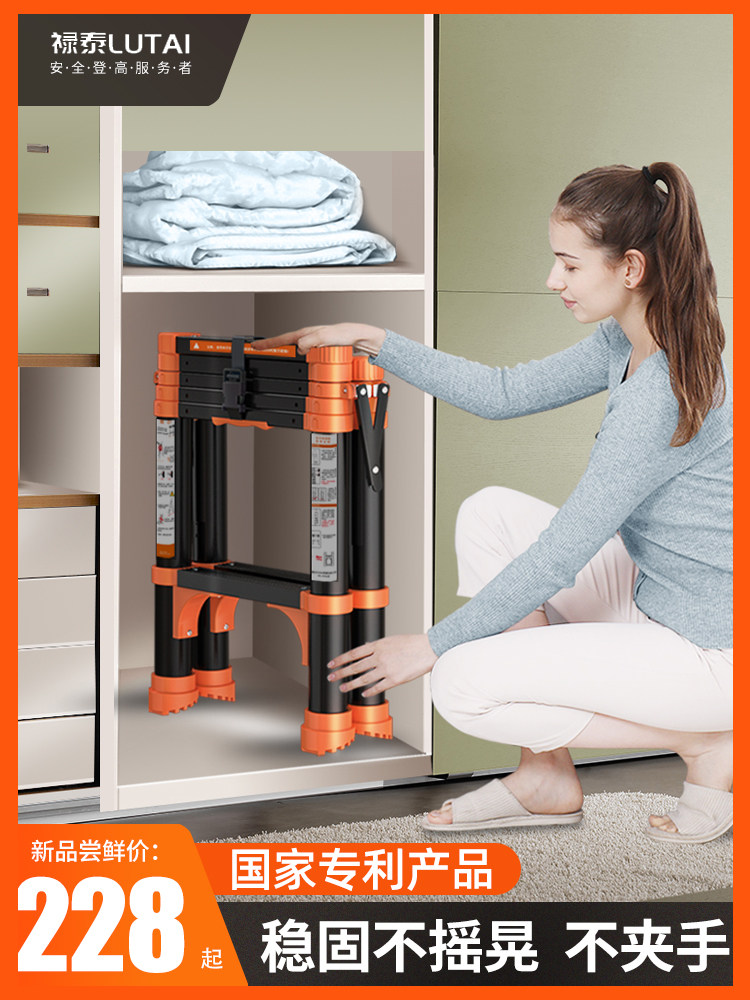 Household telescopic ladder Multi-function folding ladder Indoor aluminum alloy herringbone ladder Small shrink lifting safety stairs