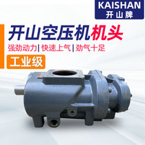 Hangzhou Open Hill Screw Type Air Compressor Handpiece Full Series SKK66ELM-P Host Pump Head LG15EL Brand New