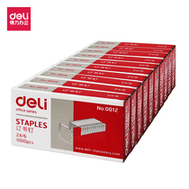 Deli 0012 staples 24 6 boxes of staples No 12 high strength steel a box price